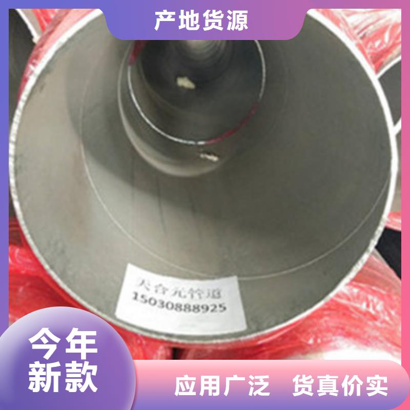 聚乙烯保温管承接公司