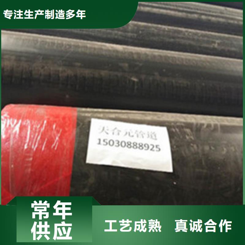热力保温管-热力保温管专业生产