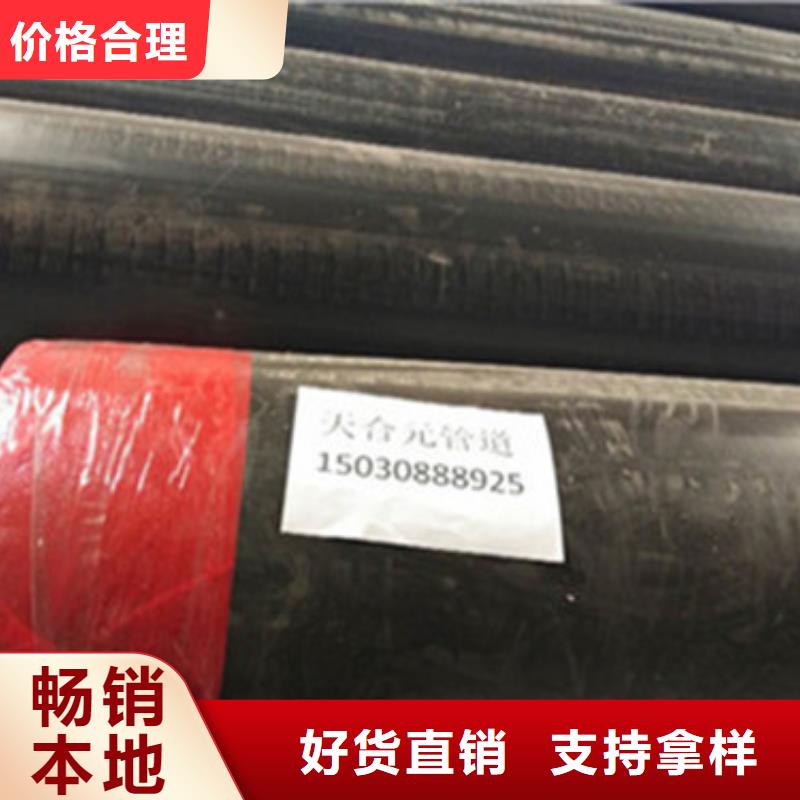 预制保温管-预制保温管价格实惠