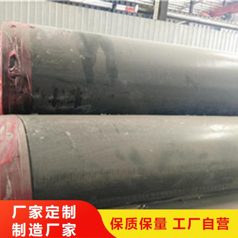 聚氨酯发泡保温管安装指导