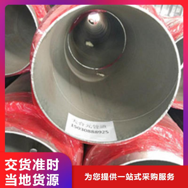 预制保温管-预制保温管价格实惠