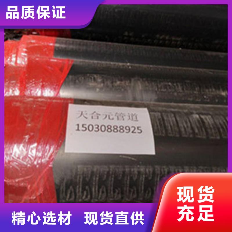 聚氨酯发泡保温管真诚的服务