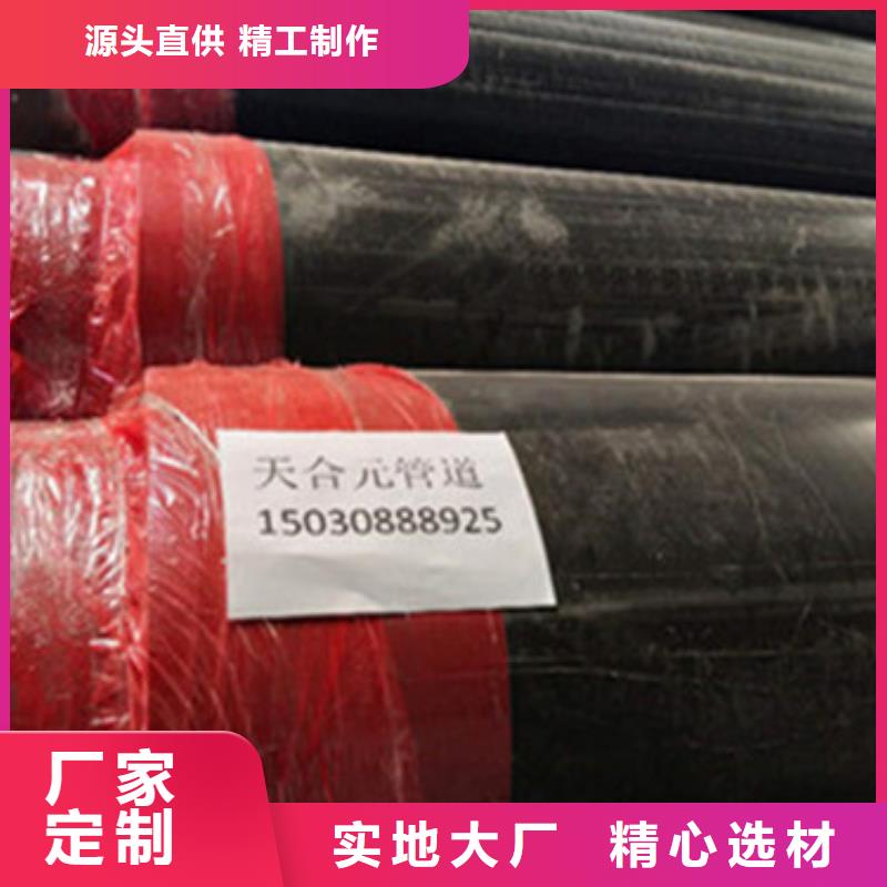 预制直埋保温管实体厂家直销