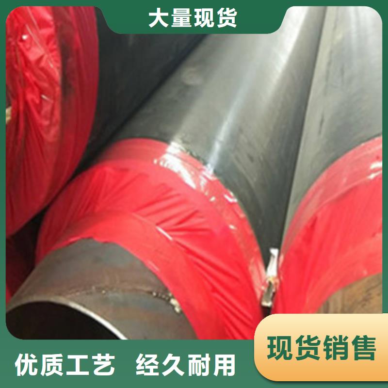 销售加油站预制直埋保温管的本地厂家