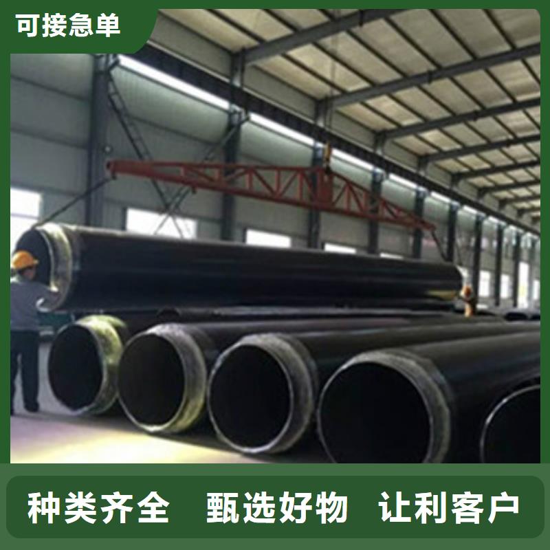 直埋发泡保温管-直埋发泡保温管省钱