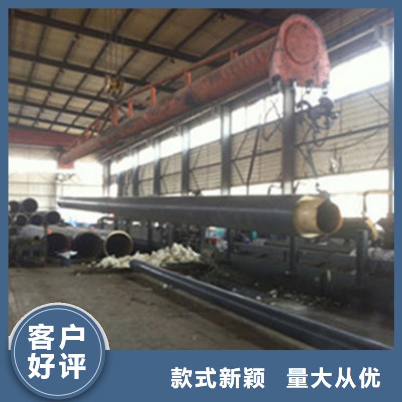 预制直埋保温管厂家直销-诚信经营