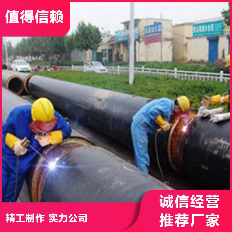 预制直埋保温管-预制直埋保温管价格低