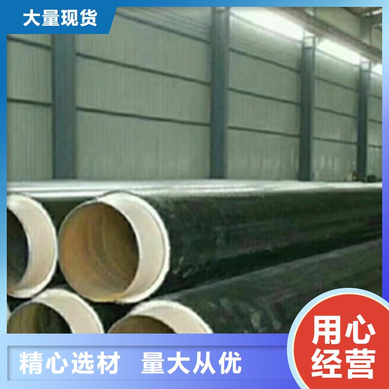 口碑好的聚乙烯预制保温管公司