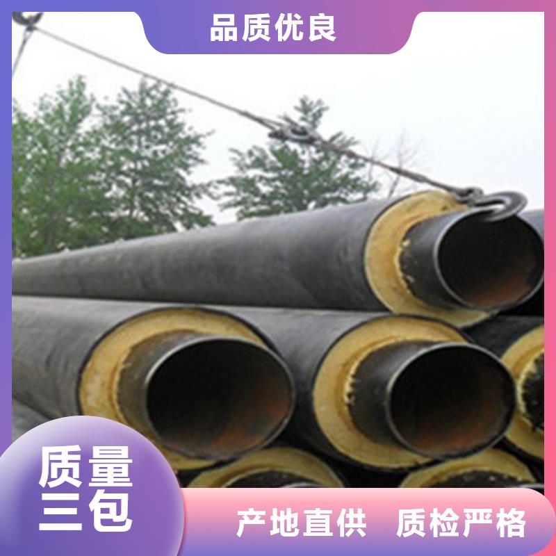 加油站预制直埋保温管质高价优