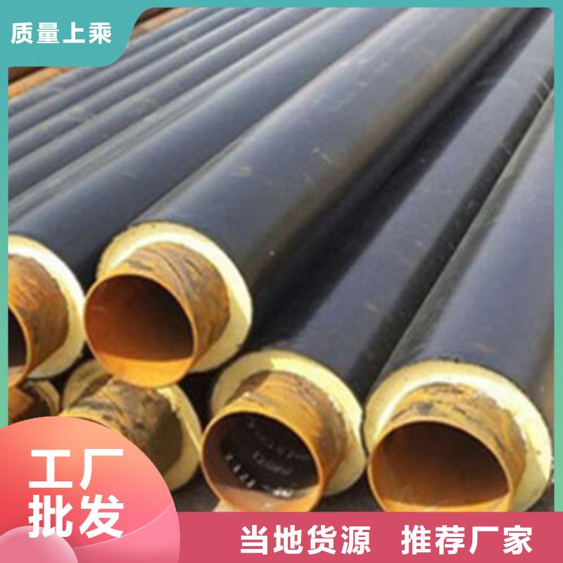 买聚乙烯预制保温管认准大厂家