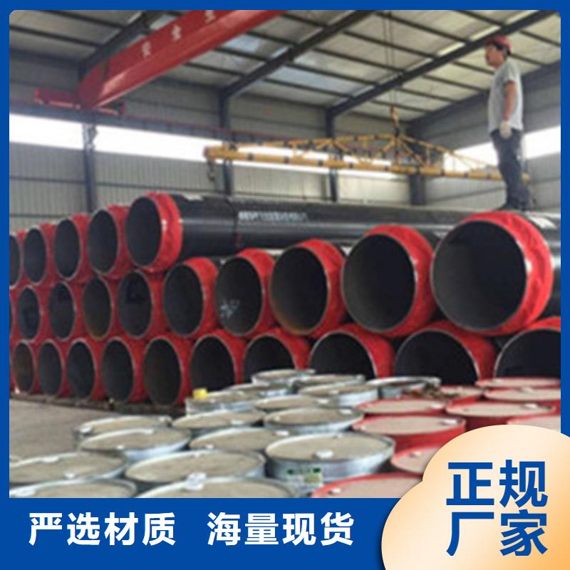 预制直埋保温管-预制直埋保温管价格低