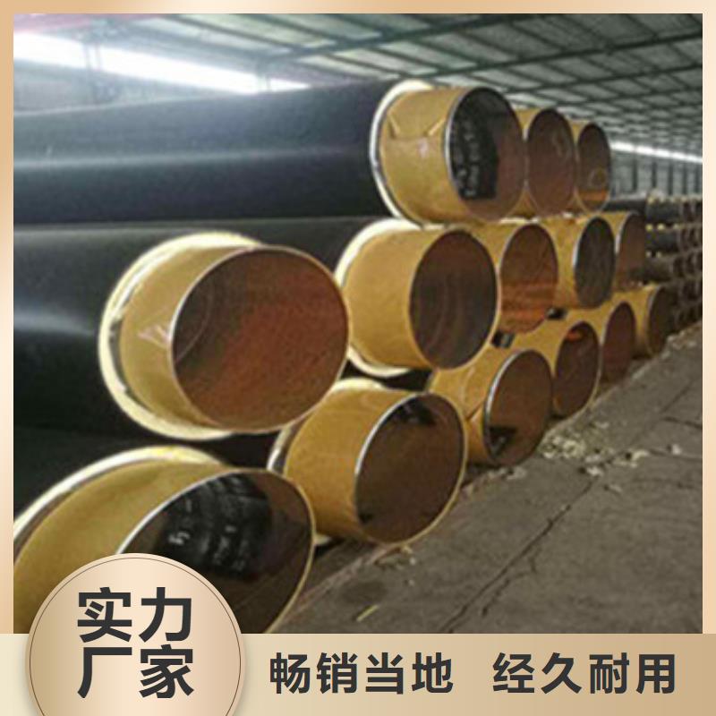 预制直埋保温管库存充足