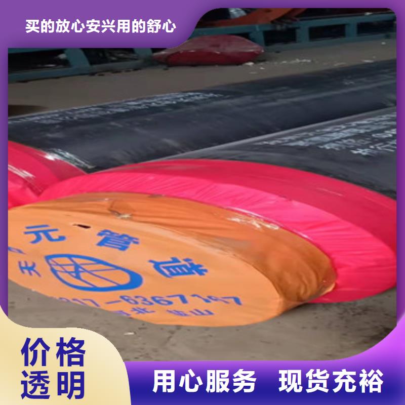 买聚乙烯预制保温管认准大厂家