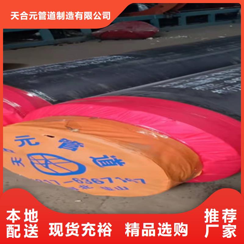 发货及时的热力保温管批发商