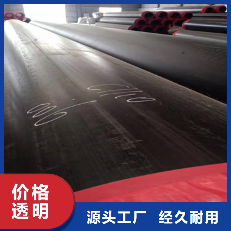 预制直埋保温管-预制直埋保温管价格低