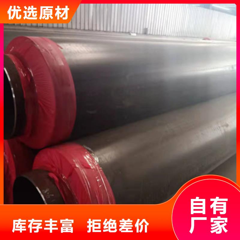 黑夹克保温管厂家加工