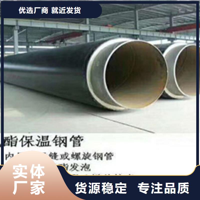 生产直埋保温管的销售厂家