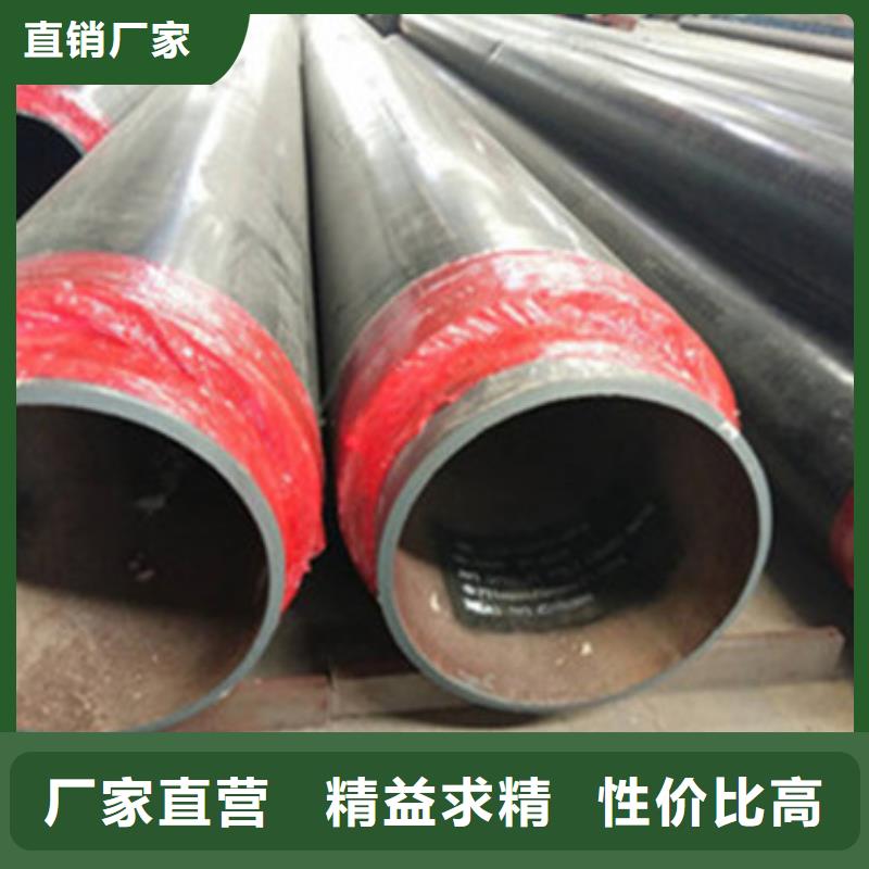 生产直埋保温管的销售厂家
