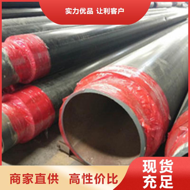 预制直埋保温管-预制直埋保温管价格低