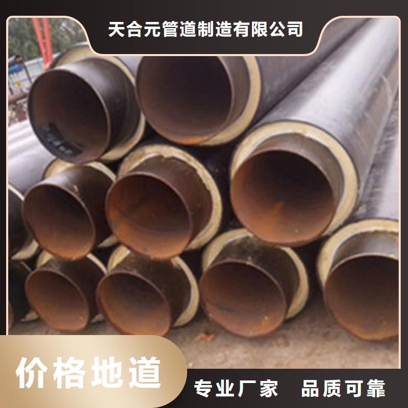 买聚乙烯预制保温管认准大厂家