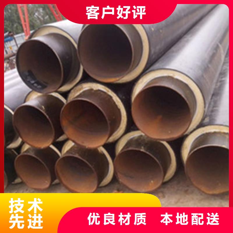 聚乙烯直埋保温管销往全国