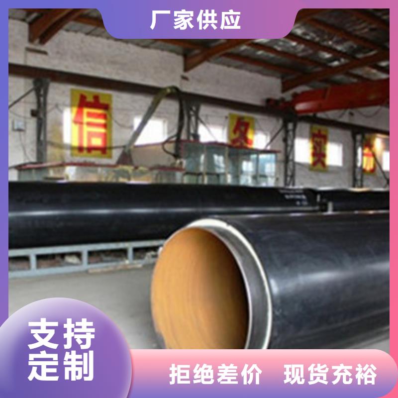 聚氨酯发泡保温管安装指导