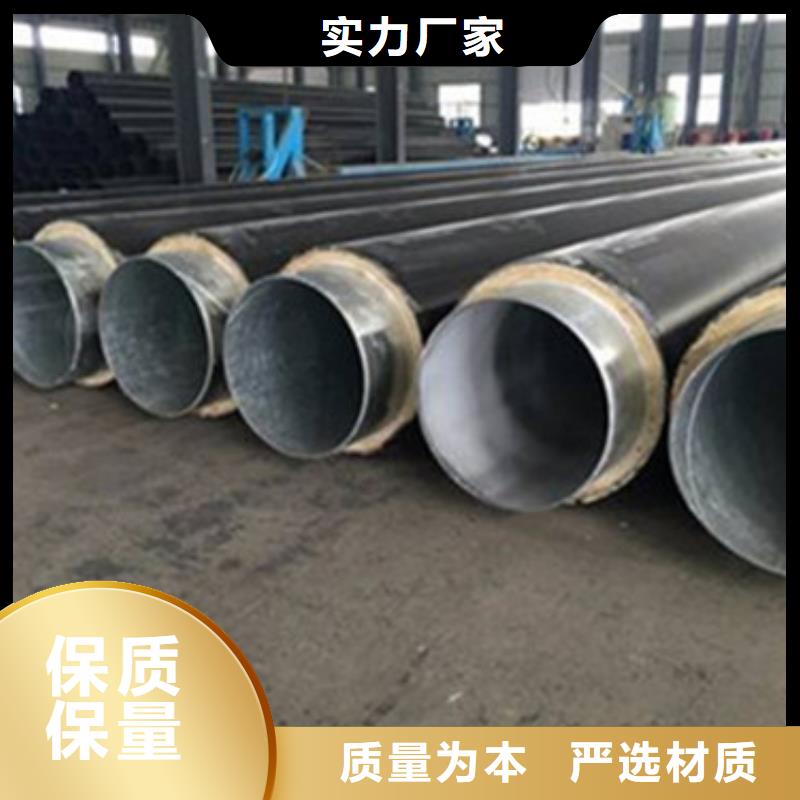 聚乙烯直埋保温管销往全国