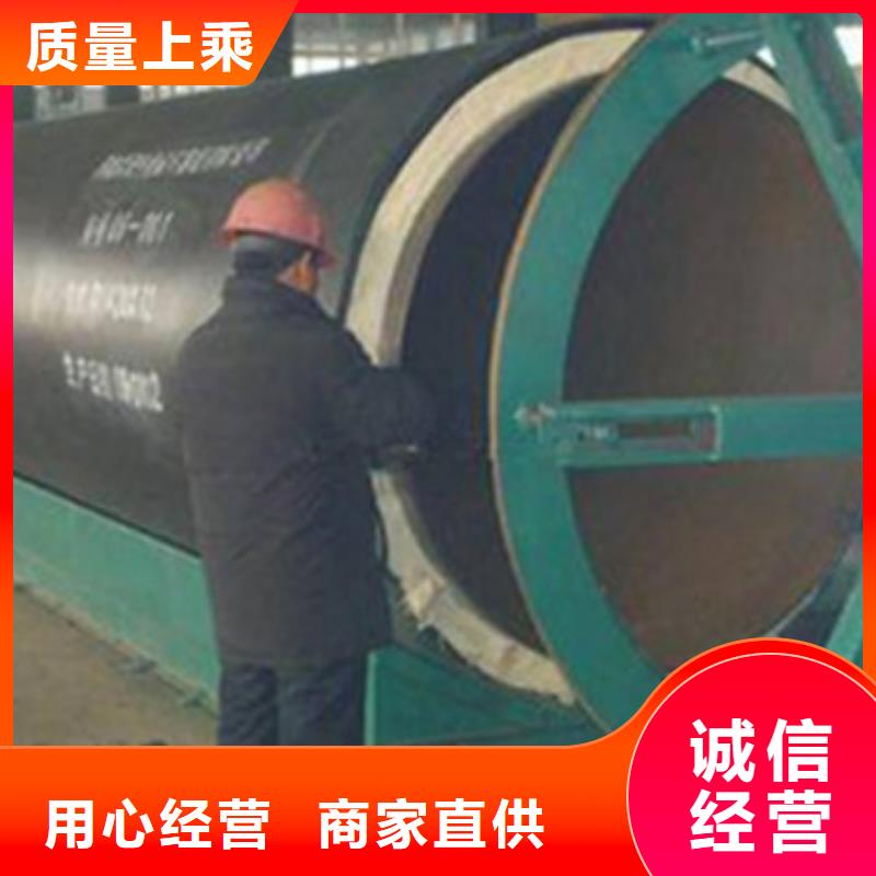 预制发泡保温管现货即发