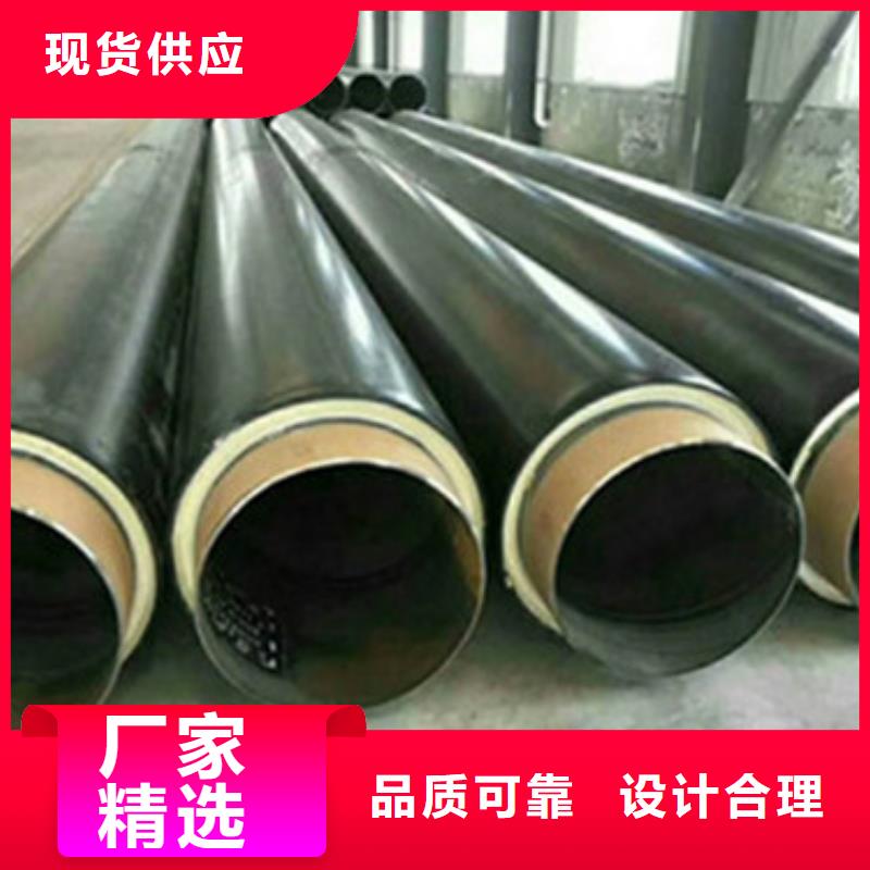 黑夹克保温管定做_河北天合元管道制造有限公司