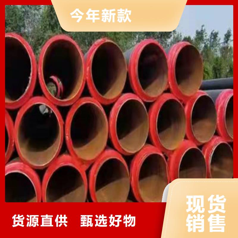 聚乙烯直埋保温管销往全国