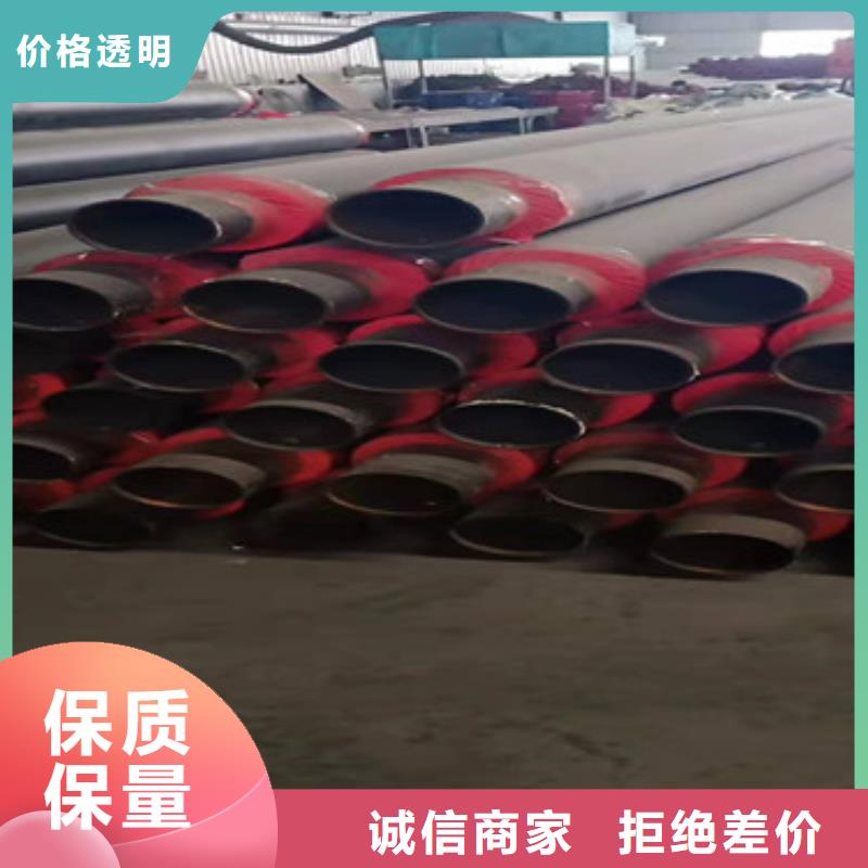 热力保温管发货就是快