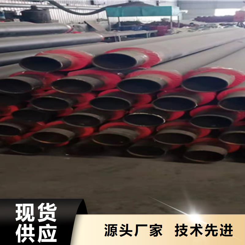 聚氨酯保温管供货及时