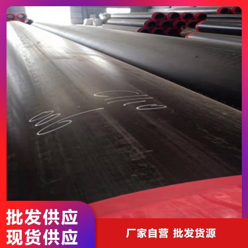 预制直埋保温管厂家直销-诚信经营