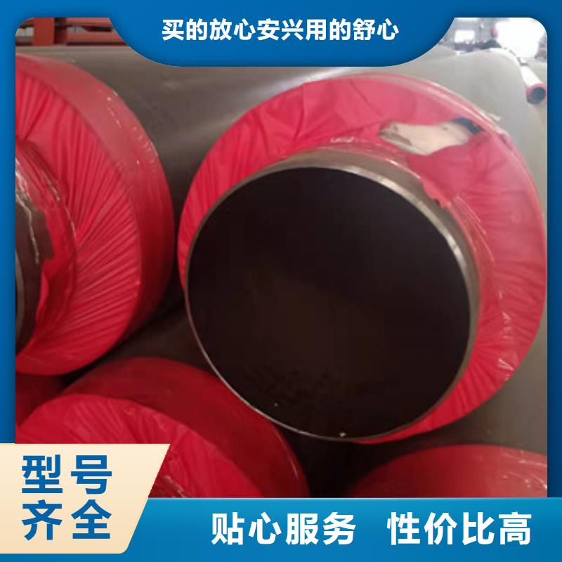 热力保温管发货就是快