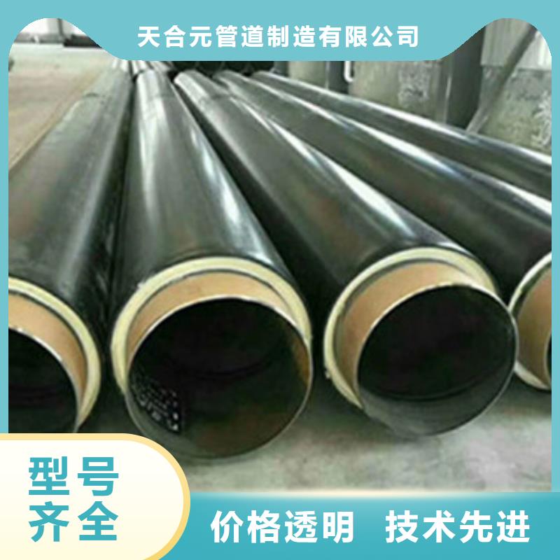 热力保温管发货就是快