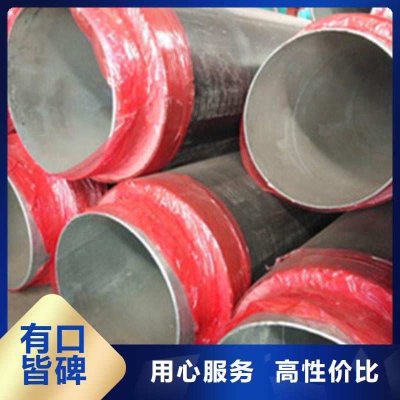加油站预制直埋保温管质高价优