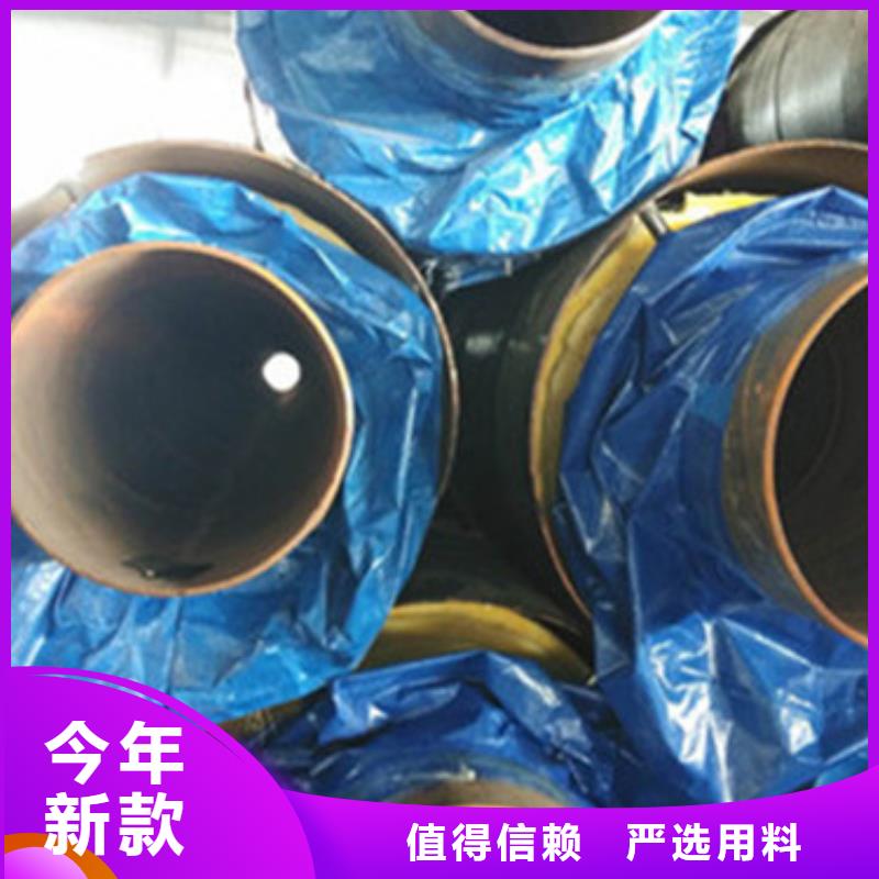 预制直埋保温管真正的厂家货源