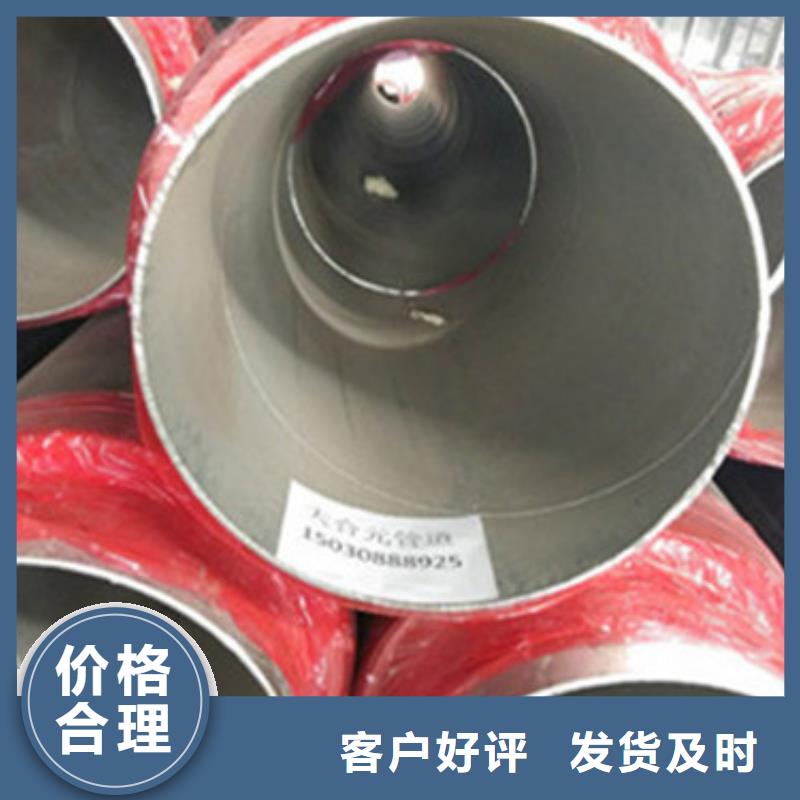 生产聚氨酯泡沫保温管厂家-可定制