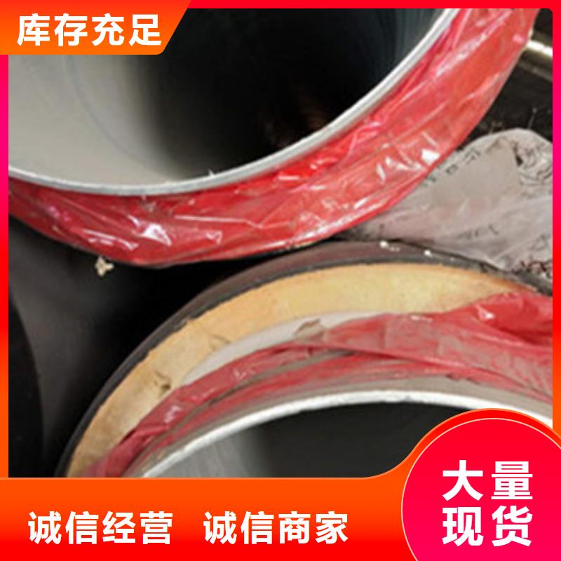 预制直埋保温管实体厂家直销