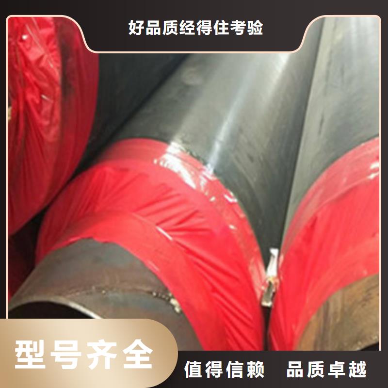 预制直埋保温管实体厂家直销