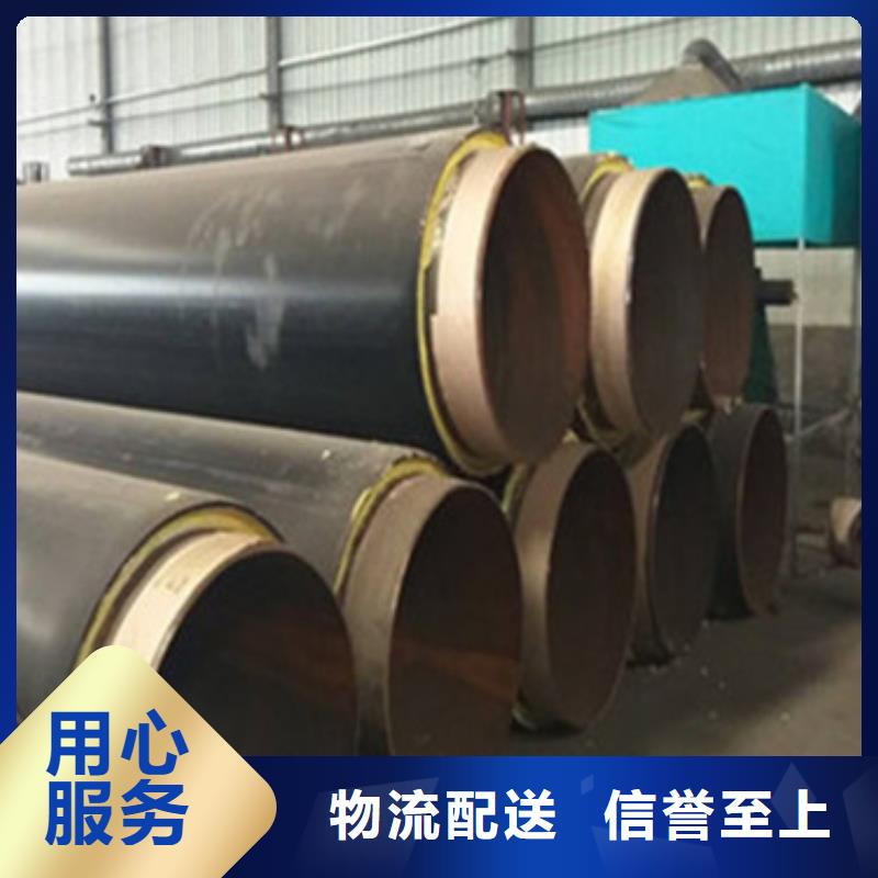 聚乙烯保温管承接公司