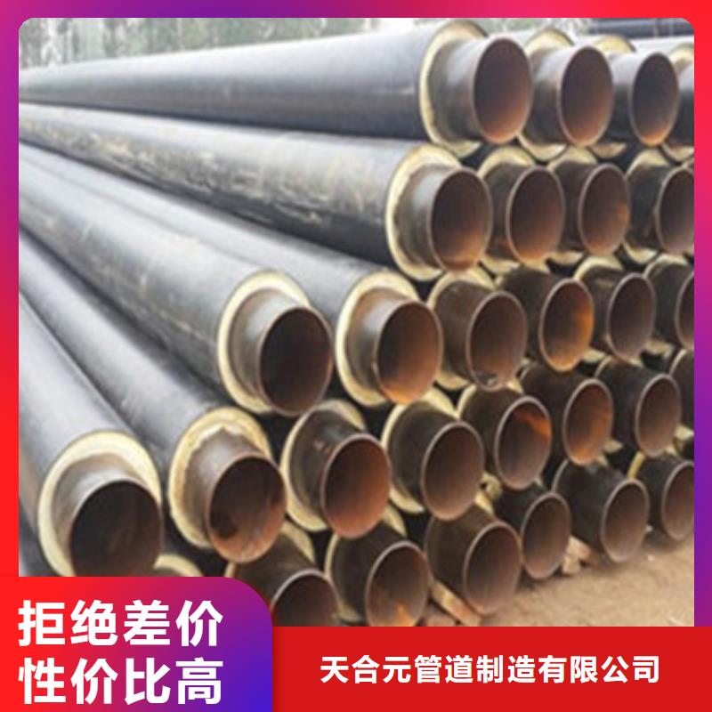 生产聚氨酯泡沫保温管厂家-可定制