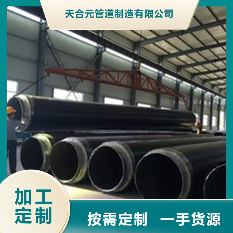 聚氨酯发泡保温管安装指导