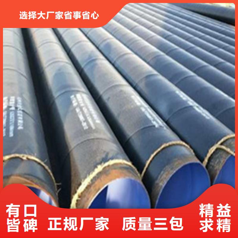 销售环氧煤沥青防腐钢管_优质厂家