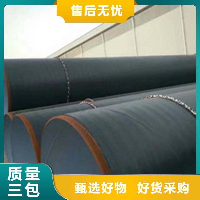 地埋防腐钢管实体厂家-放心选购