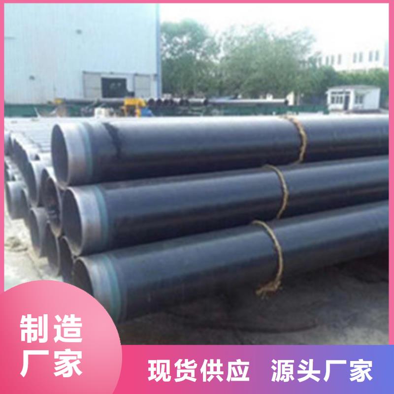 卖内外防腐钢管的经销商