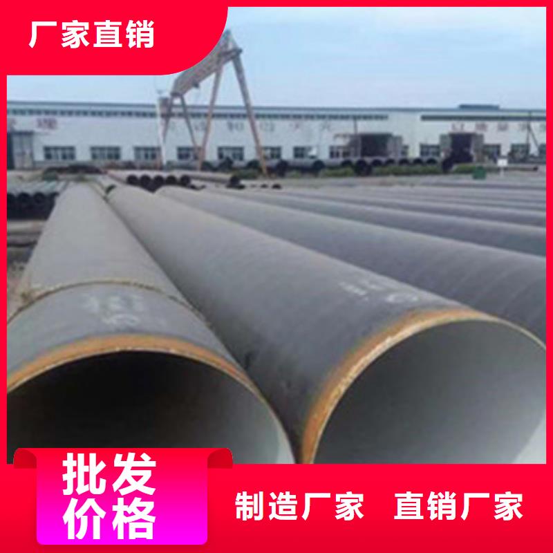 甄选：防腐螺旋钢管供应商