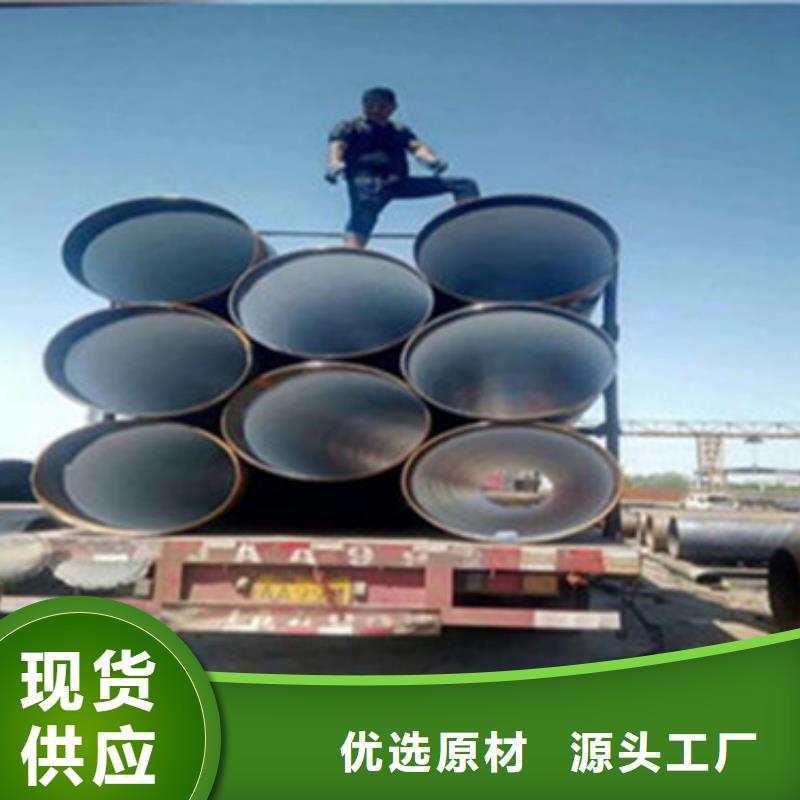 环氧树脂防腐钢管电话订购热线