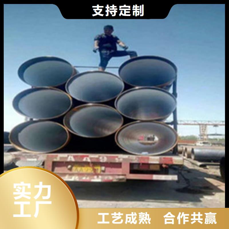 环氧树脂防腐钢管基本介绍