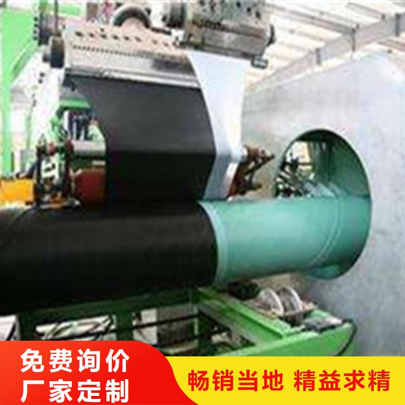 内外防腐钢管优质售后